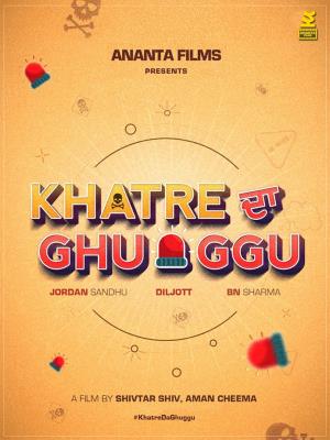 Khatre Da Ghuggu's Poster