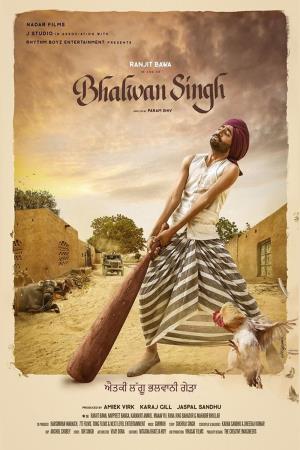 Bhalwan Singh's Poster
