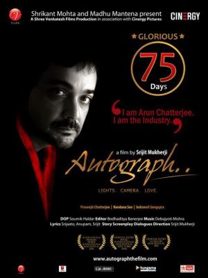Autograph's Poster