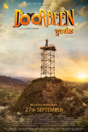 Doorbeen's Poster