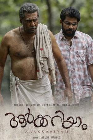 Aarkkariyam's Poster