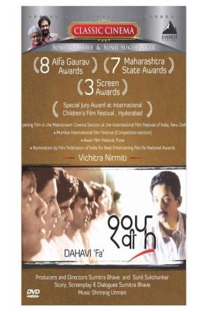 Dahavi Fa's Poster