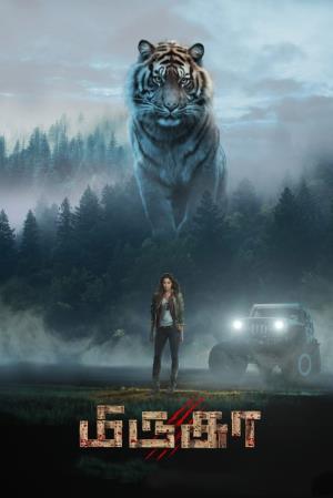 Mirugaa's Poster