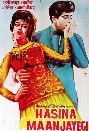 Hasina Maan Jayegi's Poster