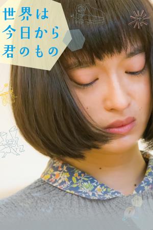 Her Sketchbook's Poster