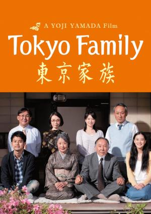 Tokyo Family's Poster
