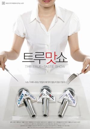 Taste Show's Poster