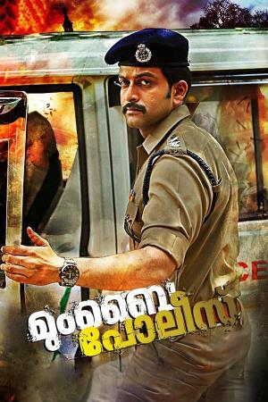Mumbai Police's Poster