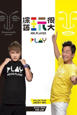 Mr. Player's Poster