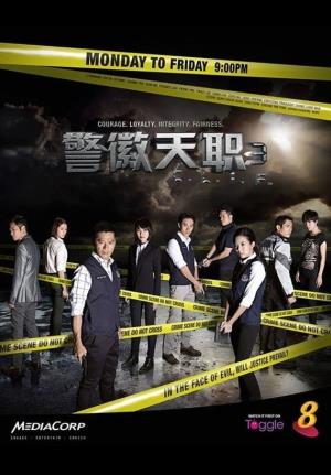 C.L.I.F's Poster