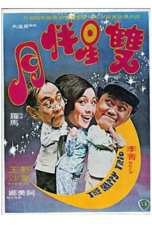 The Happy Trio's Poster