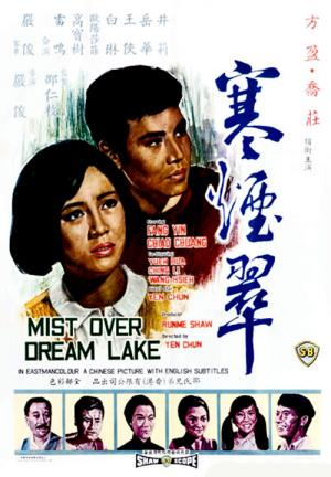 Mist Over Dream Lake's Poster
