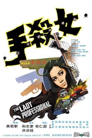 The Lady Professional's Poster