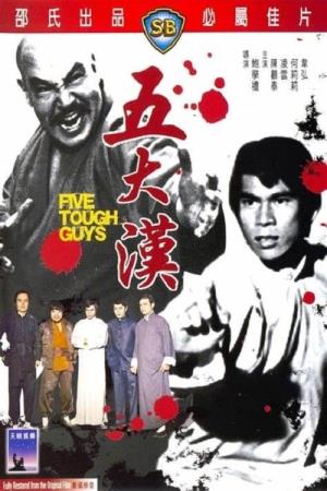 Five Tough Guys's Poster