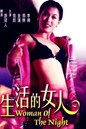 Woman of the Night's Poster