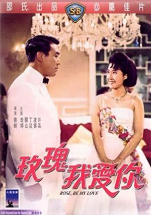 Rose, Be My Love's Poster