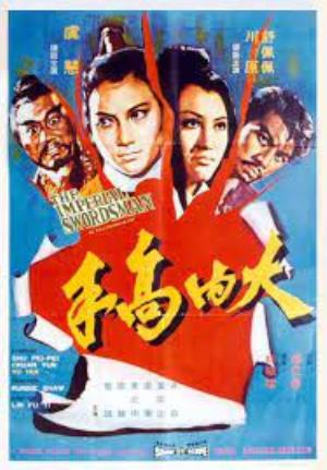 The Imperial Swordsman's Poster