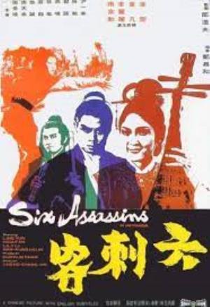 Six Assassins's Poster