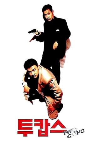 Two Cops's Poster