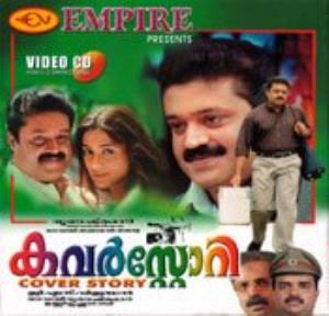 Cover Story's Poster