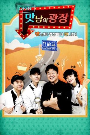 DELICIOUS RENDEZVOUS's Poster