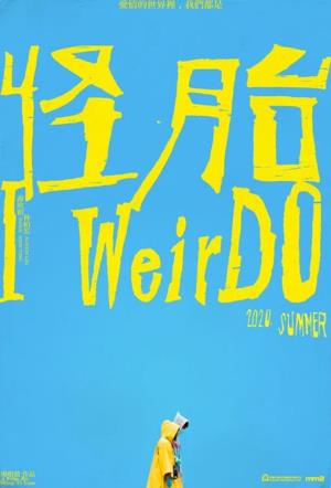 ?? / I WeirDo's Poster