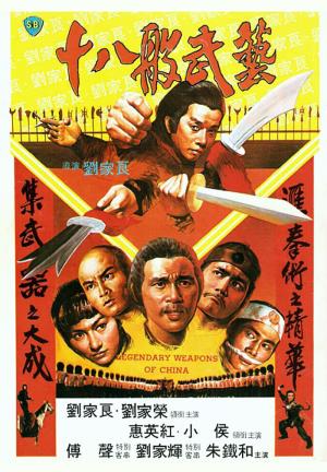 Legendary Weapons of China's Poster