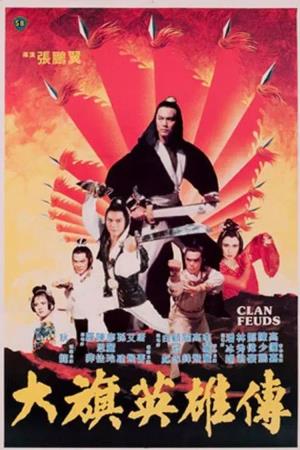 Clan Feuds's Poster