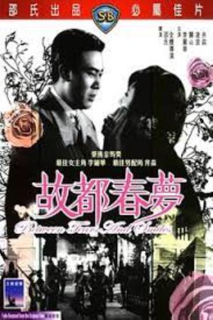 Between Tears and Smiles's Poster