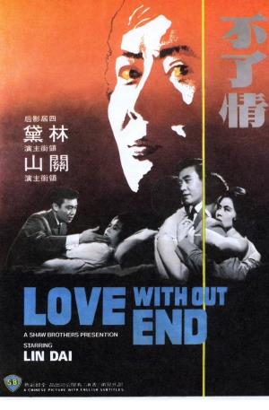 Love Without End's Poster