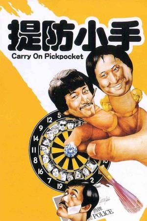 Carry On Pickpocket's Poster