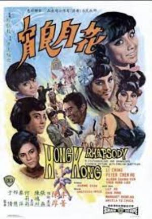 Hong Kong Rhapsody's Poster