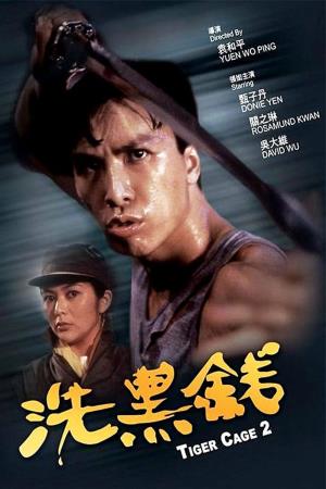 Tiger Cage's Poster