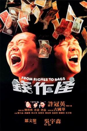 From Riches to Rags's Poster