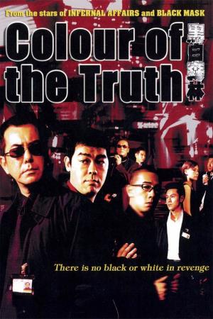 Colour of the Truth's Poster