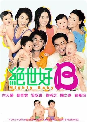 Mighty Baby's Poster