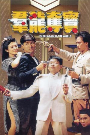 Three Against the World's Poster