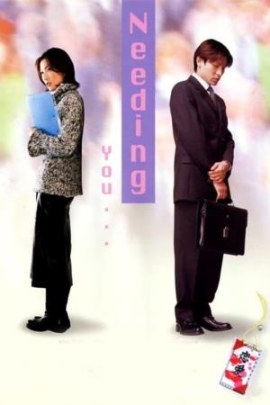 Needing You's Poster