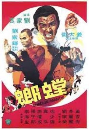Shaolin Mantis's Poster
