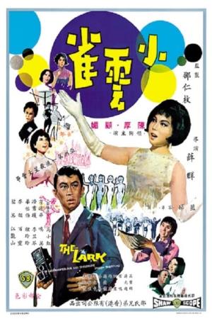 The Lark's Poster