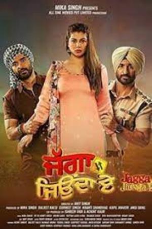 Jagga Jiunda E's Poster