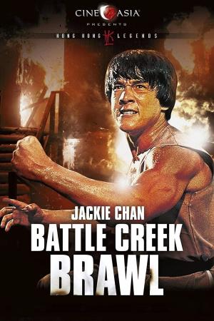 Battle Creek Brawl's Poster