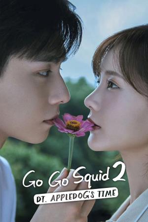 Go Go Squid 2: DT, Appledog’s Time's Poster