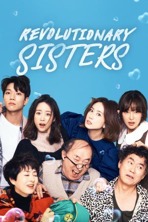 Revolutionary Sisters's Poster