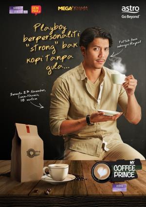 Coffee Prince's Poster