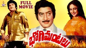 Bhogi Mantalu's Poster