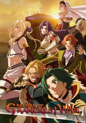 Record of Grancrest War's Poster