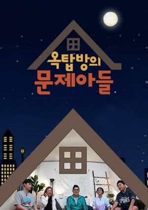 Problem Child in House's Poster