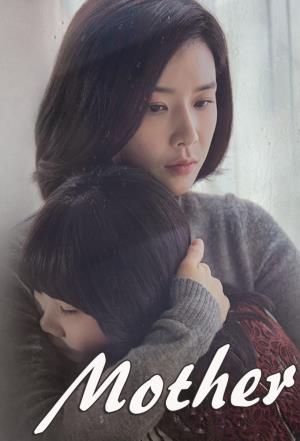 Mother's Poster