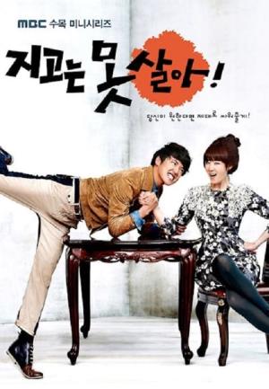 Hate To Lose's Poster